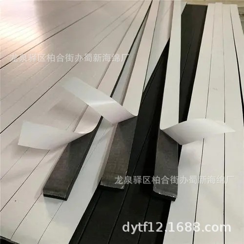 pu海绵条/pu密封海绵条/pu减震海绵条/pu缓冲海绵条/pu防震海绵条