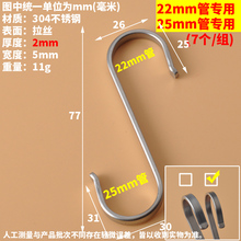 46P2门后挂钩挂衣架304不锈钢s型挂钩s钩厨房金属无痕晒香肠腊肉