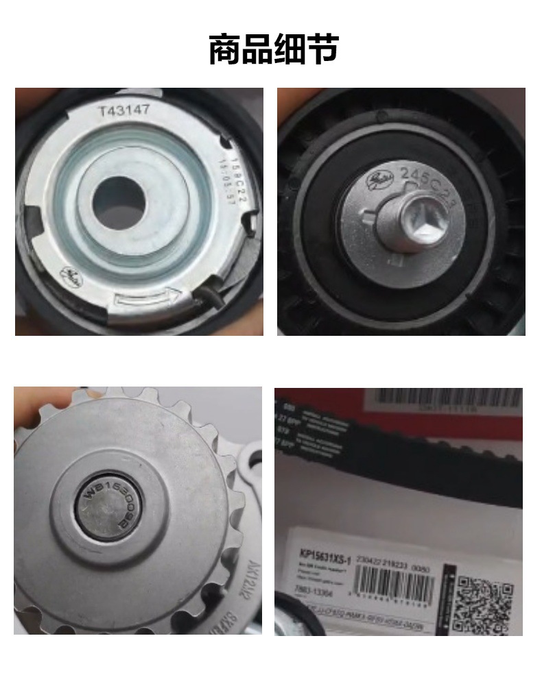 Kp15631xs 1 ларгус