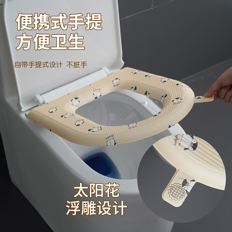 Alfombra de baño animal EVA cojín impermeable estera de limpieza del inodoro del hogar Four Seasons Universal cubierta del inodoro no desechable