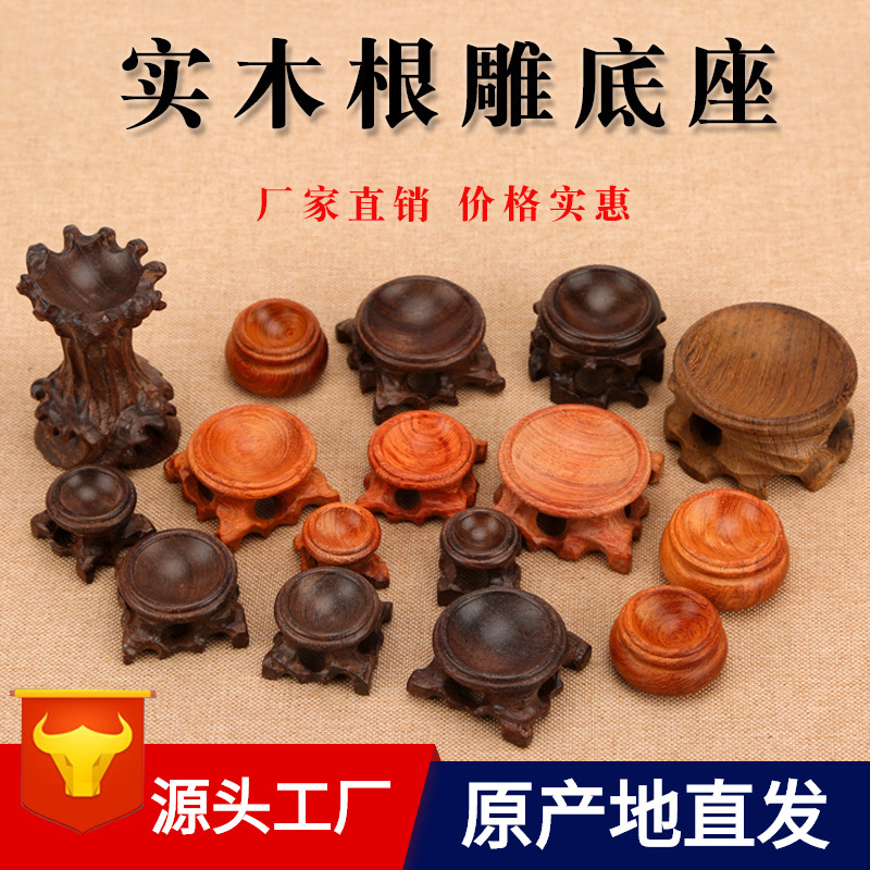 文はクルミの台のヒョウタンの台のブラケットの水晶の玉の卵の彫刻の底を遊んで赤い木の工芸品の卵の托の座の実木の品質を支えます。|undefined