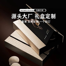 Q1上海定制 双层套盖复合防护盒 高端茶适配 赠品质强化 压纹