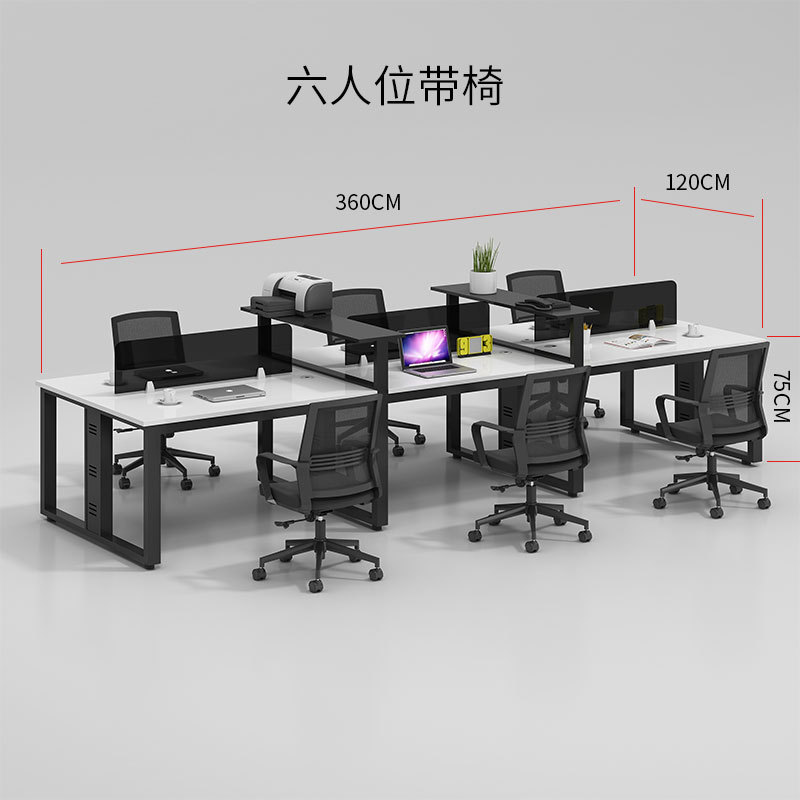 의자 포함 6명