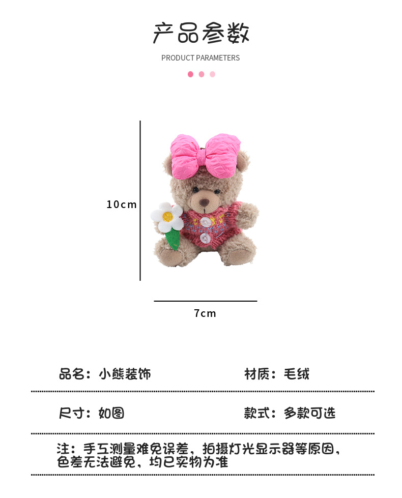 Internet Celebrity Cute Foreign Style Personality Bear Car Decoration Ornaments Plush Doll Stable Car Supplies Goddess