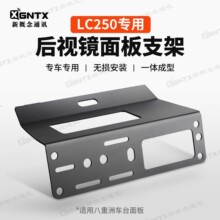 ������LC250���� ܇�d�̨���֧�� ���wʽ܇̨ ܇�Ȳ���ҕ�R֧��