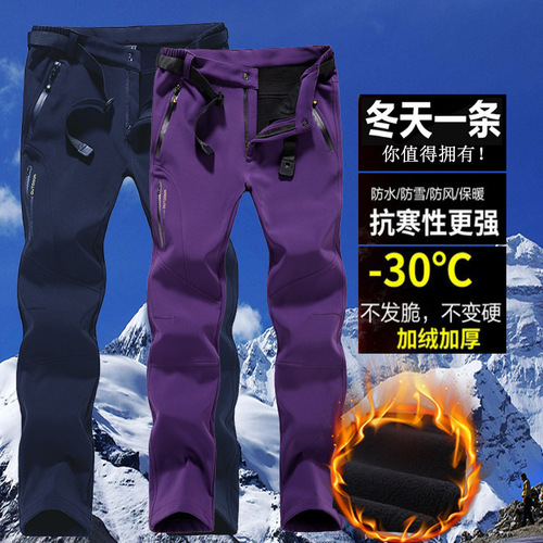 Autumn and winter outdoor soft-shell assault pants plus velvet warm sports trousers waterproof and windproof men's and women's hiking pants trendy