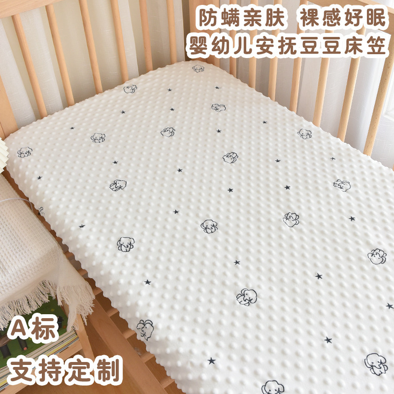 婴儿豆豆绒安抚床笠幼儿园卡通刺绣午休垫子儿童床防滑固定床单