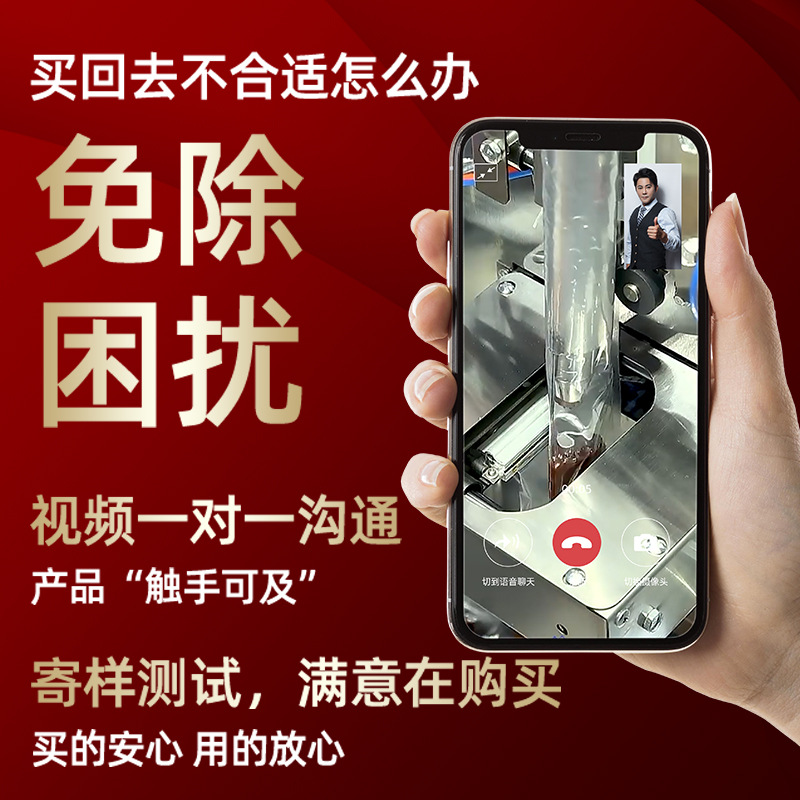 Máquina automática de envasado en polvo de café en polvo Máquina de envasado en polvo de medicina china de dosis pequeña Máquina de llenado de harina de sellado de tres lados