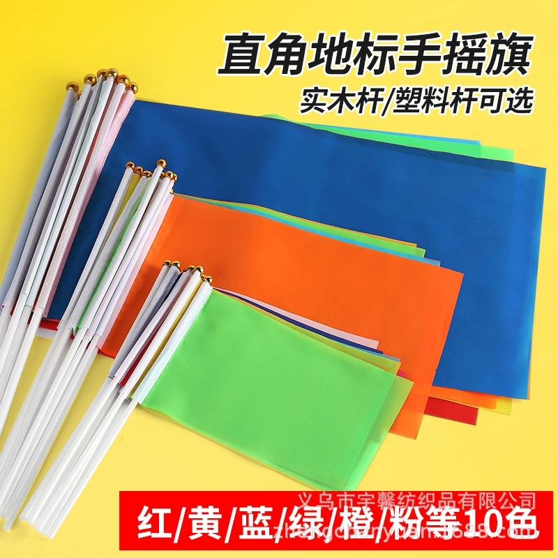 № 7, № 8, 14*21, маленький красный флаг, Вымпел, детский сад утреннее Упражнение Флаг Командный флаг