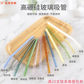 密封盒储物罐;玻璃杯;冷水壶