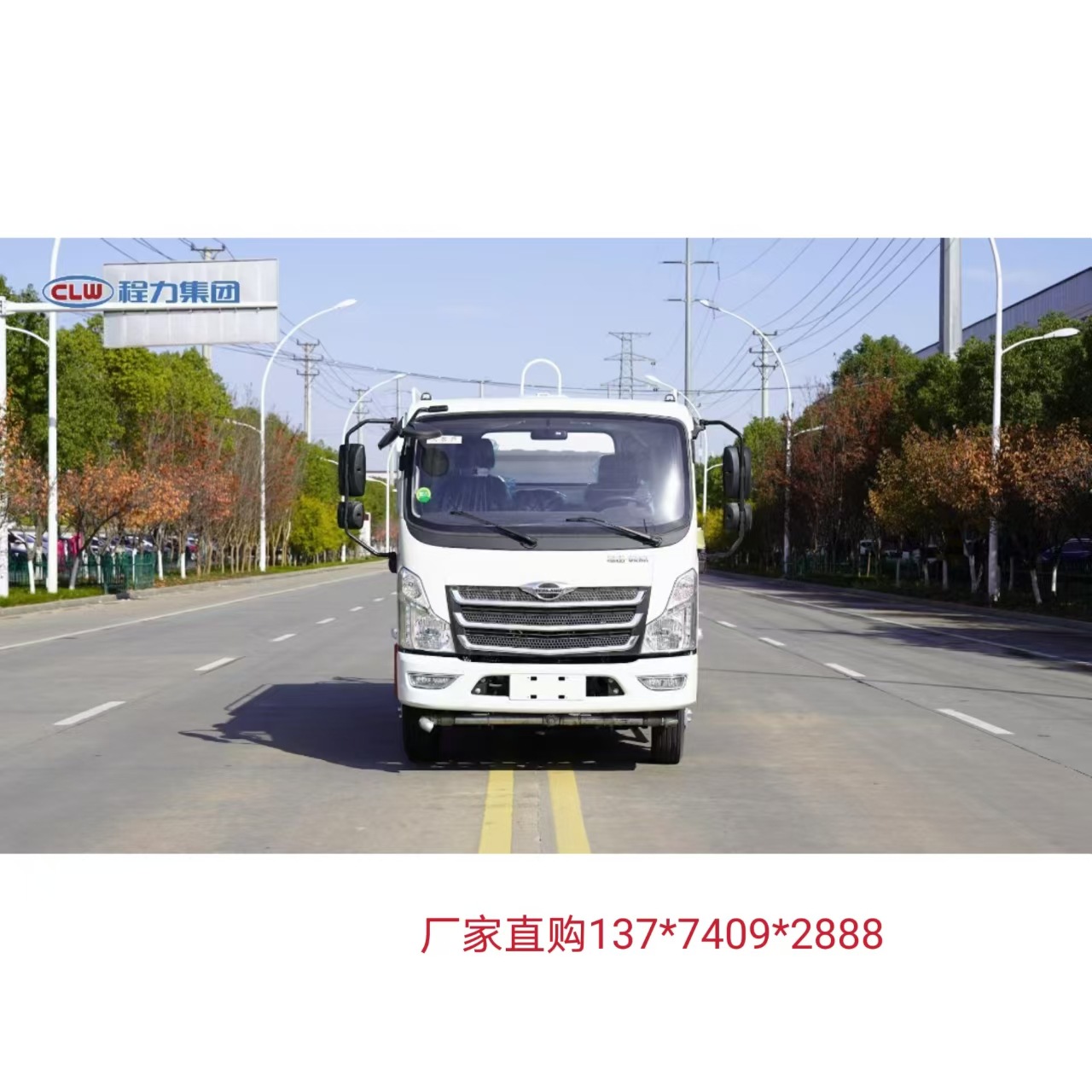 C Driver's License Can Operate a 7-Cubic Meter Sprinkler Truck, Foton M5, Foton Blue Plate 7-Cubic Meter Sprinkler Truck, Sprinkler Truck Manufacturer/Manufacturer