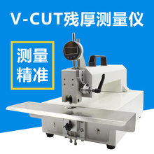 PCB�Ĳ�V�ۚ���x V-CUTӋ �����͔���ʽV�ۚ���y���x