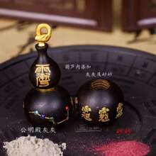 雷击枣木镶嵌七星葫芦文玩随身五路可打开玉化葫芦纯手工