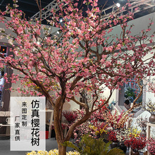 仿真树梅花树落地装饰假树许愿树婚庆酒店布景大型造景真树