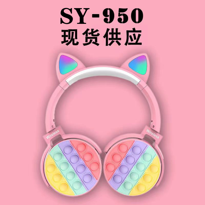 Cross-border explosions pioneer rodent BT950 silicone luminous cat ear headset wireless bluetooth headset factory outlet Cross-border explosions pioneer rodent BT950 silicone luminous cat ear headset wireless bluetooth headset factory outlet