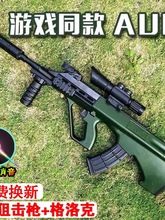 AUGˮͻ����ߓ�늄��B�l�к�����������һ�w��ͯ�ԄӰl��ܛ����