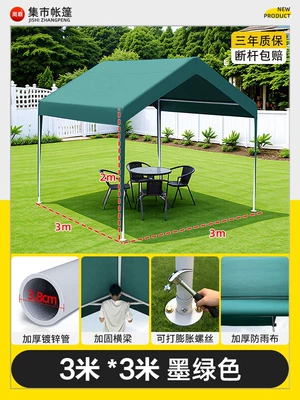 Large Canopy Tent for: Avtomobil dam çadırları - 3mx3m-stall-canopy-dark-green-more-than-2-people