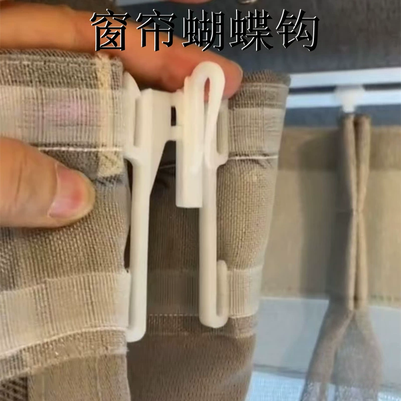 Заводская прямая штора крюк бабочка крюк занавес крюк пластиковый крючок крюк подъемный крюк крюк фитинги