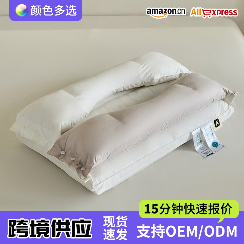 Three-In-One Double-Layer Pillow Core to Protect Cervical Spine and Help Sleep, One-Pack for Home Use, Special for Adults to Sleep Without Ear Pressure