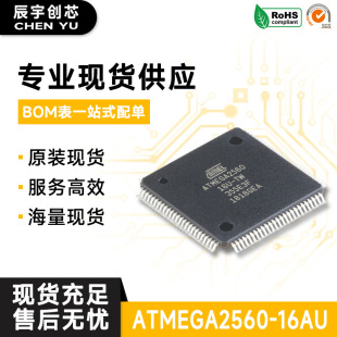 ԭ�b��Ʒ �NƬ ATMEGA2560-16AU оƬ 8λ΢������ 256K�W�� 5V