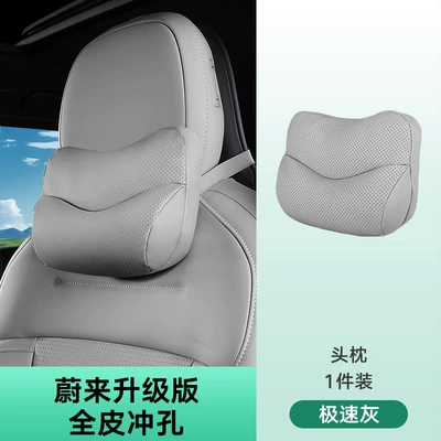 Neck Pillow Advanced Sense Wholesale, Headrest - headrest-speed-gray-1-pack