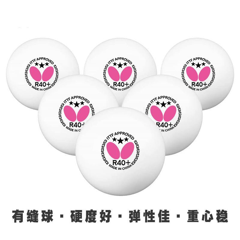 Table Tennis Abs New Material R40+ Team Student Training Ball Standard 40+ Ball Hall Dedicated Manufacturer