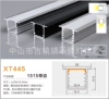 15*15 Band/Silver Aluminum+White PC
