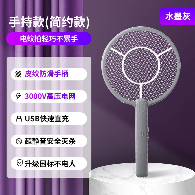 Matamoscas eléctrico, mosquito automático, mosquito recargable, asesino de mosquitos plegable para el hogar, potente matamoscas de malla grande dos en uno al por mayor