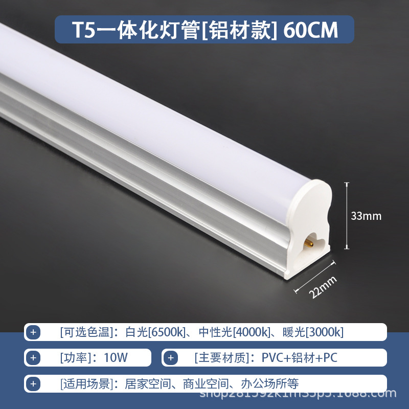 Tubo de luz LED integrado luz fluorescente t8 barra larga de lámpara doméstica conjunto completo de soporte de ahorro de energía tubo de luz de 1.2 metros de alto brillo