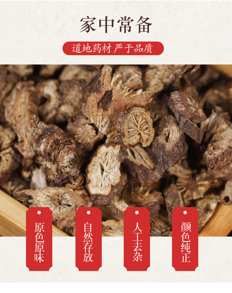 Wild Pulsatilla Root Bai Tou Weng Dried Herb 500g Traditional TCM Decoction Herb overview