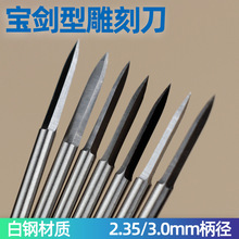 2.35/3mm�����̓��м�˵�ľ��ľ��늄ӵ�̹������C�ĥ���^����