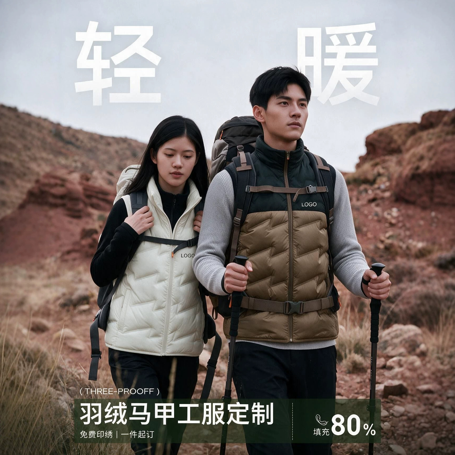 Autumn and winter corporate color-block team vests, oversized work vests, thickened work vests, and custom-made workwear for cross-border sales
