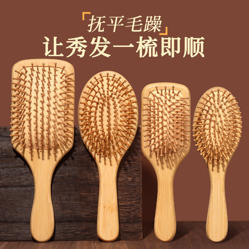 气囊气垫梳头部按摩头皮经络木梳子女静电脱发卷发用长发大板梳|undefined