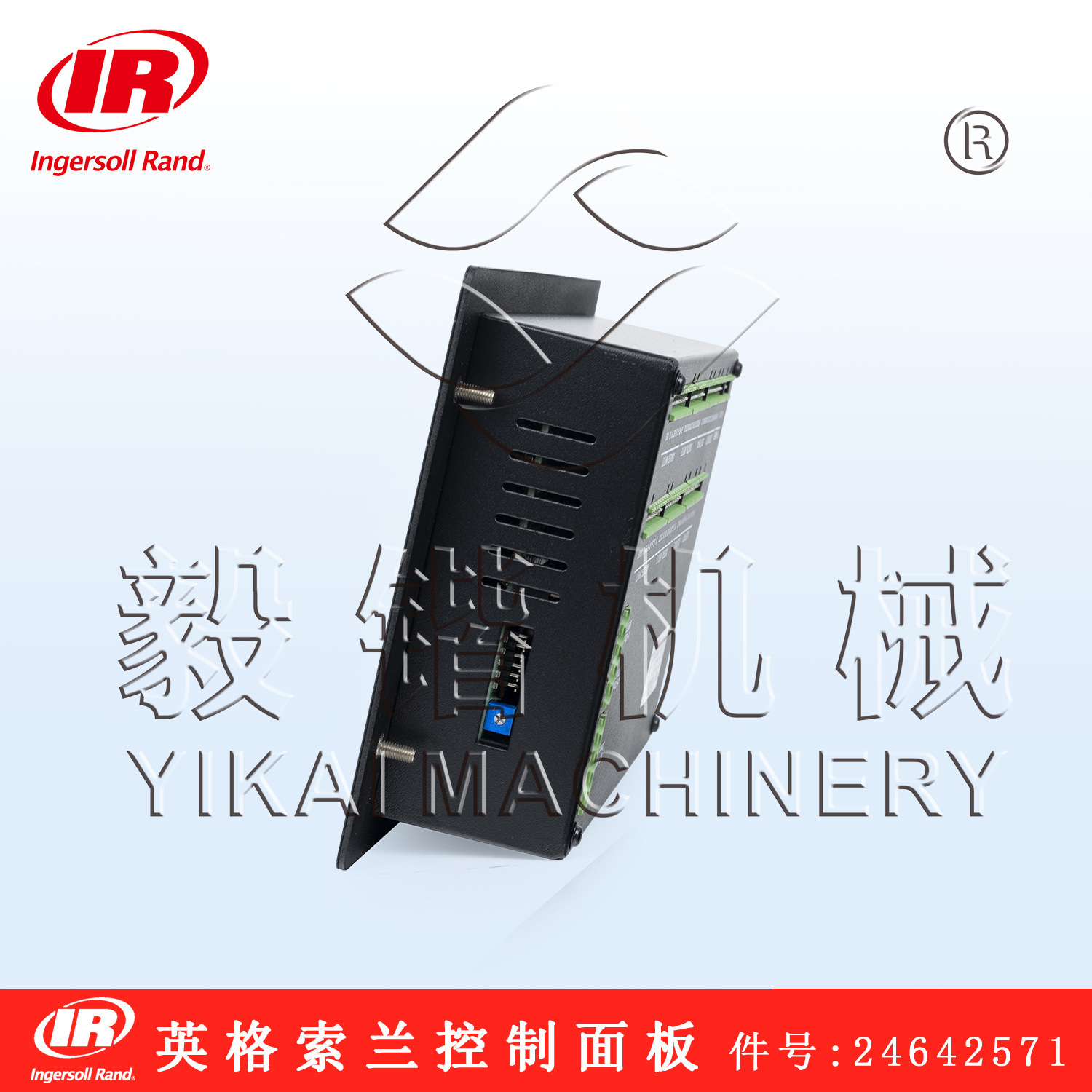 Ingersoll Rand/24642571英格索兰空压机显示器 送货上门