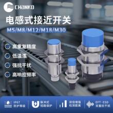 �ӽ��_�P�������x��ֱ������12-24V���ٙz�yNPN���_늸�ʽ������
