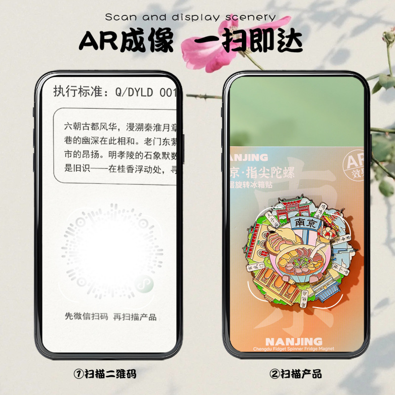 AR旋转金属冰箱贴城市苏州成都杭州北京上海重庆文创旅游纪念礼品|undefined