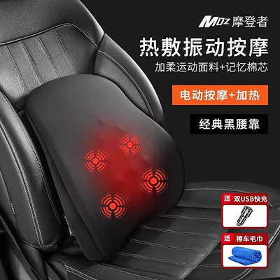 Masaj avadanlığı – seat backrest - vibration-massage-constant-temperature-heatingpremium-blacksingle-lumbar-support002