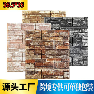 Amazon Temu Dropshipping 35cm 3D Wallpape Self-Adhesive Waterproof Xpe Foam Marble Pattern Waterproof and Mildew-Proof