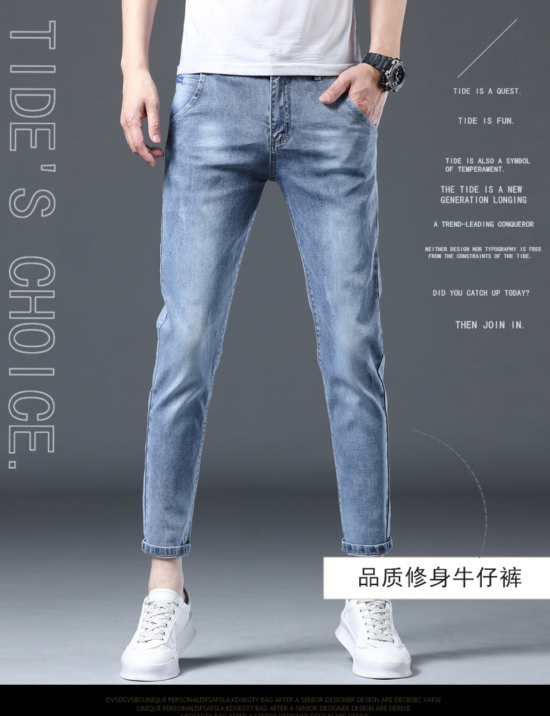 D6796 640K QUẦN NAM WESENIN MÙA XUÂN THU ĐÔNG PHONG CÁCH TRẺ TRUNG PHONG CÁCH HÀN QUỐC THỜI TRANG NAM JEAN BÒ G02 SẢN PHẨM MỚI