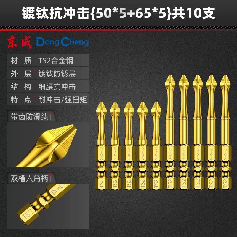 Strong magnet, screwdriver, flashlight, non-slip electric drill, full set