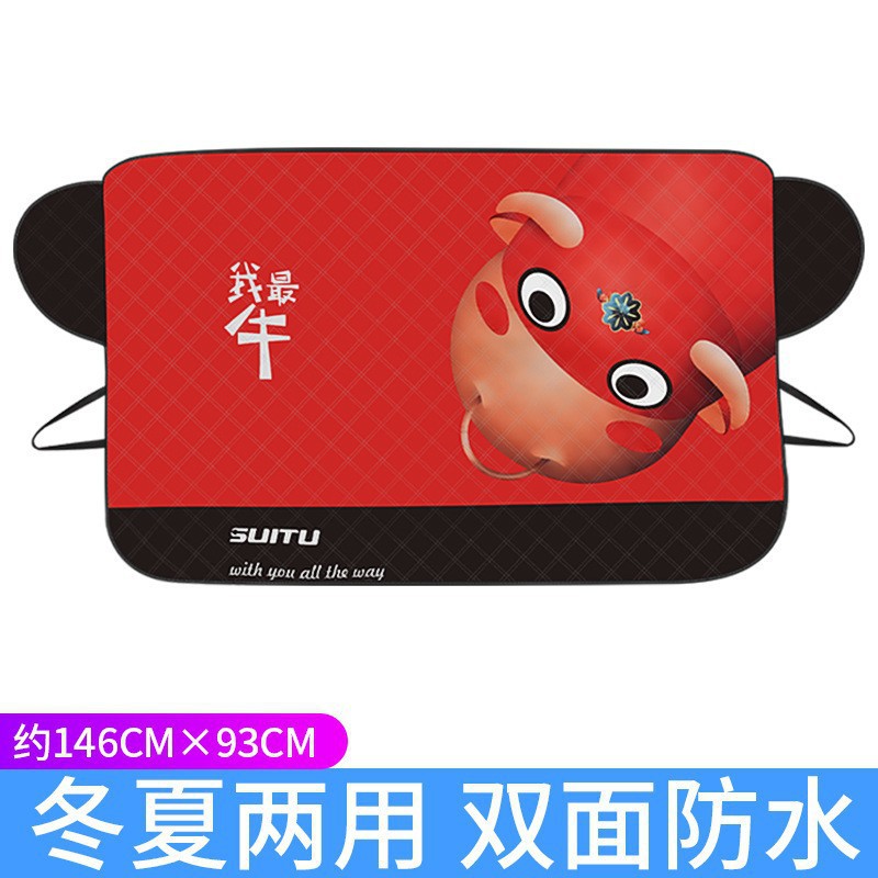 Car Snow Cover, Sunshade, Winter Cartoon Car Window Shield, Anti-Frost and Anti-Freeze Cover, Front Windshield Cover, Snowproof Cloth