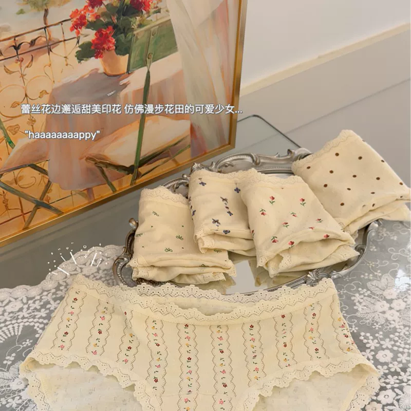 Sexy antibacterial lace trousers, long underwear, lace dress, mid rise