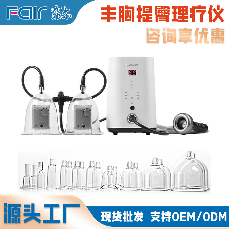 Cross-Border Physical Therapy and Health Care Equipment, Bioelectric Meridian Health Care Device, Breast Enhancement and Butt Lift Physical Therapy Device, Home Beauty Device Cross-Border Physical Therapy and Health Care Equipment, Bioelectric Meridian Health Care Device, Breast Enhancement and Butt Lift Physical Therapy Device, Home Beauty Device