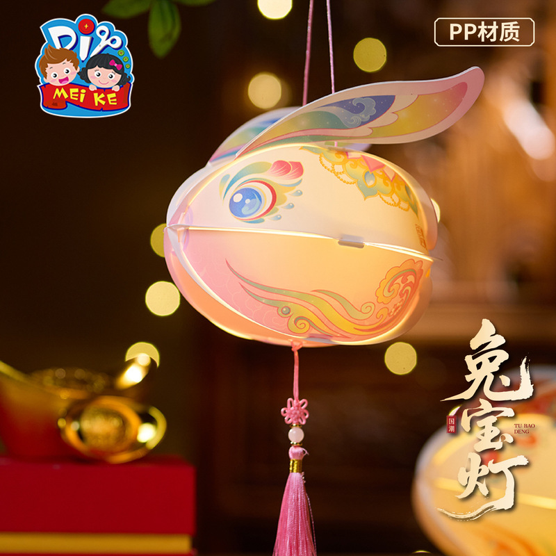 中秋节兔宝灯笼文创传统手工diy节庆幼儿园手提可爱发光灯笼批发|undefined