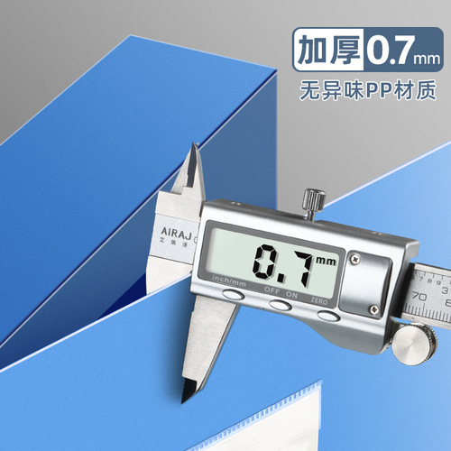 A4 file box new material thickened 5.5cm file box document box 3.5 office storage box contract document supplies