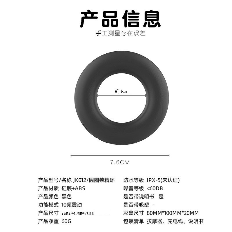 Dual-Motor Vibrating Silicone Cock Ring, Button-Control Delay Ring for Men — detail image 9
