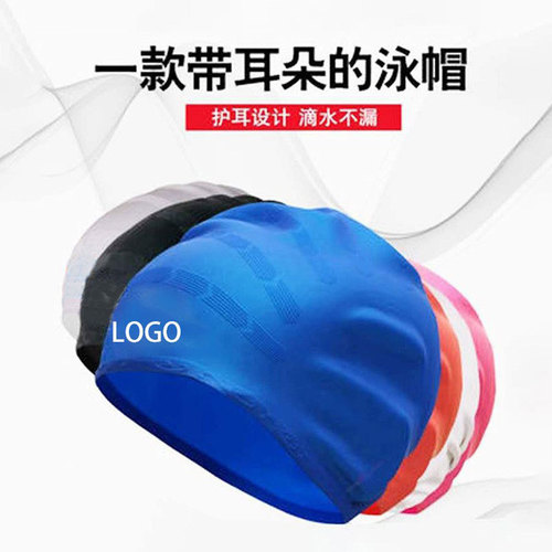 Swimming cap adult high rebound silicone swimming cap large swimming racing 3D three-dimensional ear protection waterproof non-constricting swimming cap