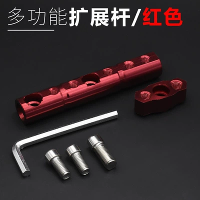 Motorcycle multi-function expansion bracket lighting cross bar electric scooter Rearview Mirror Mirror seat spotlight Rod decorative parts (Motorcycle Safety Supplies) - multi-function-extension-rod-red-xs