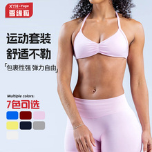 欧美运动瑜伽服套装女美背吊带运动文胸跑步健身蜜桃臀瑜伽短裤