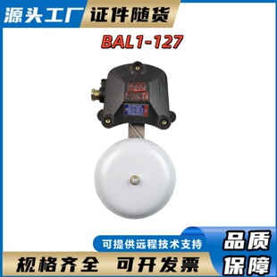 BAL1-127.36ú�V�ø������B���⏵V�÷����⏵V���B���Vɽ�O��